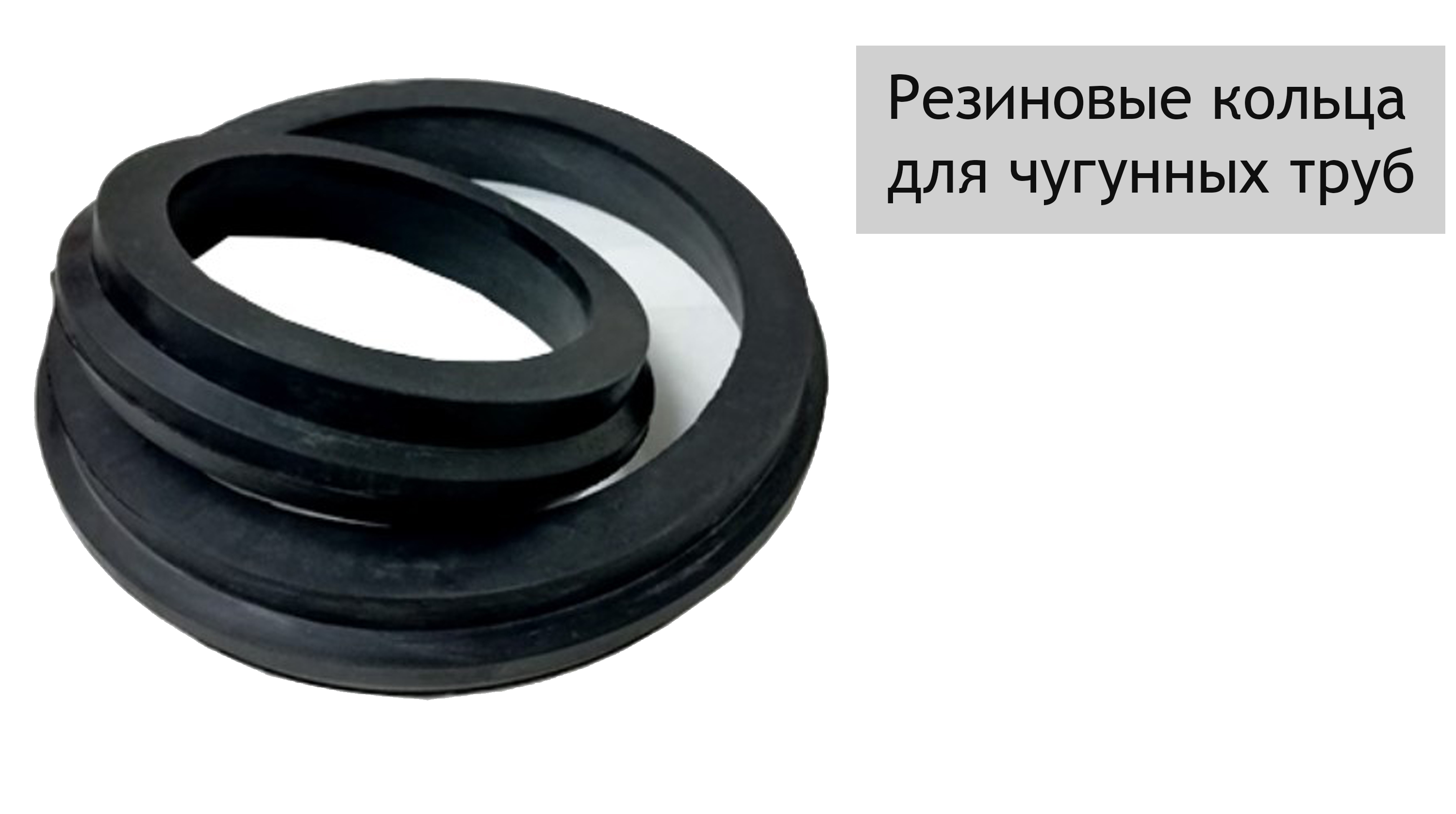 Изготовление колец уплотнительных круглого сечения (O-ring) на заказ